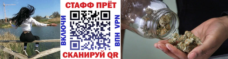 Купить наркотик Каменногорск Бошки Шишки  COCAIN  Alpha-PVP  Меф  Гашиш 