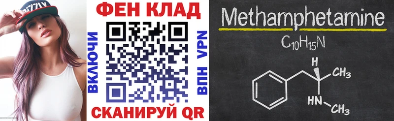 купить   Каменногорск  ссылка на мегу ССЫЛКА  АМФЕТАМИН 98% 