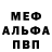 APVP мука Rewaden