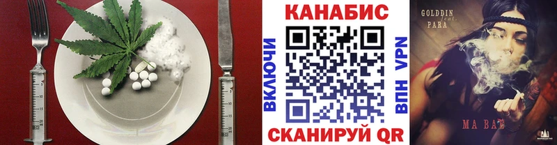 Еда ТГК марихуана  Каменногорск 