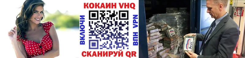 где можно купить наркотик  Каменногорск  Кокаин VHQ 