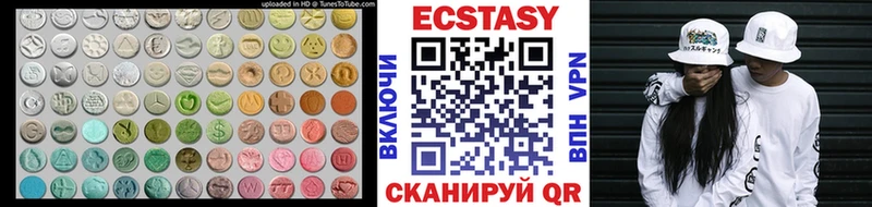 shop телеграм  кракен ссылки  Экстази MDMA  Каменногорск  магазин продажи наркотиков 