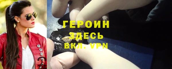 героин Алексеевка