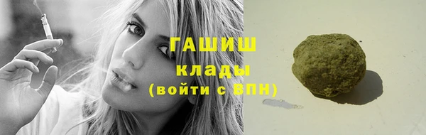 ALPHA-PVP Абинск