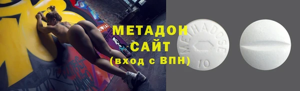 PSILOCYBIN Абаза