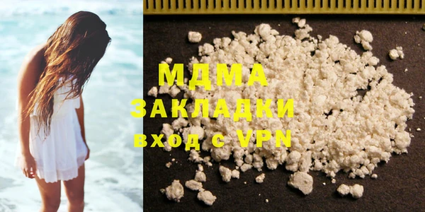 прущая мука Абдулино