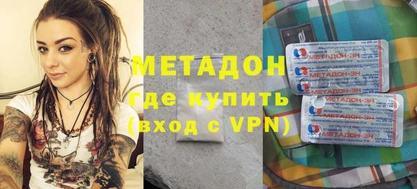 ALPHA-PVP Абинск