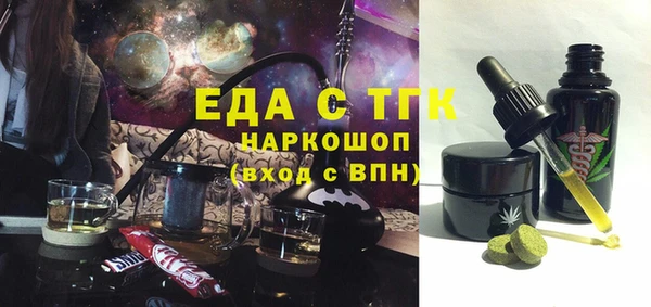 PSILOCYBIN Абаза