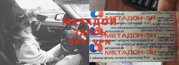 героин Алексеевка