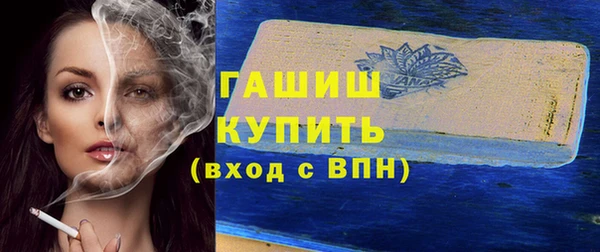 PSILOCYBIN Абаза
