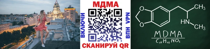MDMA кристаллы Каменногорск