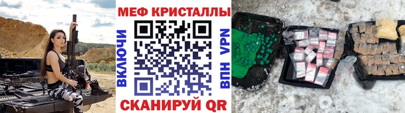 Мефедрон VHQ  где можно купить наркотик  Каменногорск 