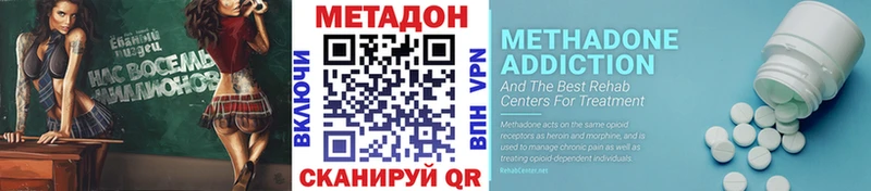 МЕТАДОН мёд  мега рабочий сайт  Каменногорск 