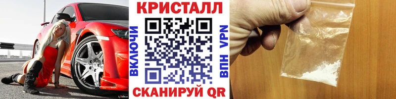 KRAKEN ТОР  Каменногорск  МЕТАМФЕТАМИН кристалл 