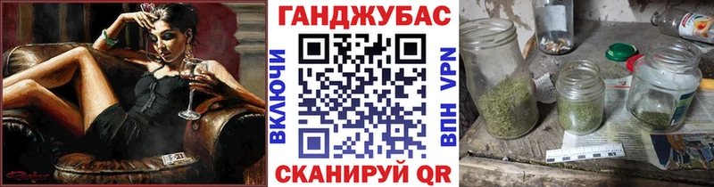ОМГ ОМГ онион Каменногорск Бошки Шишки White Widow